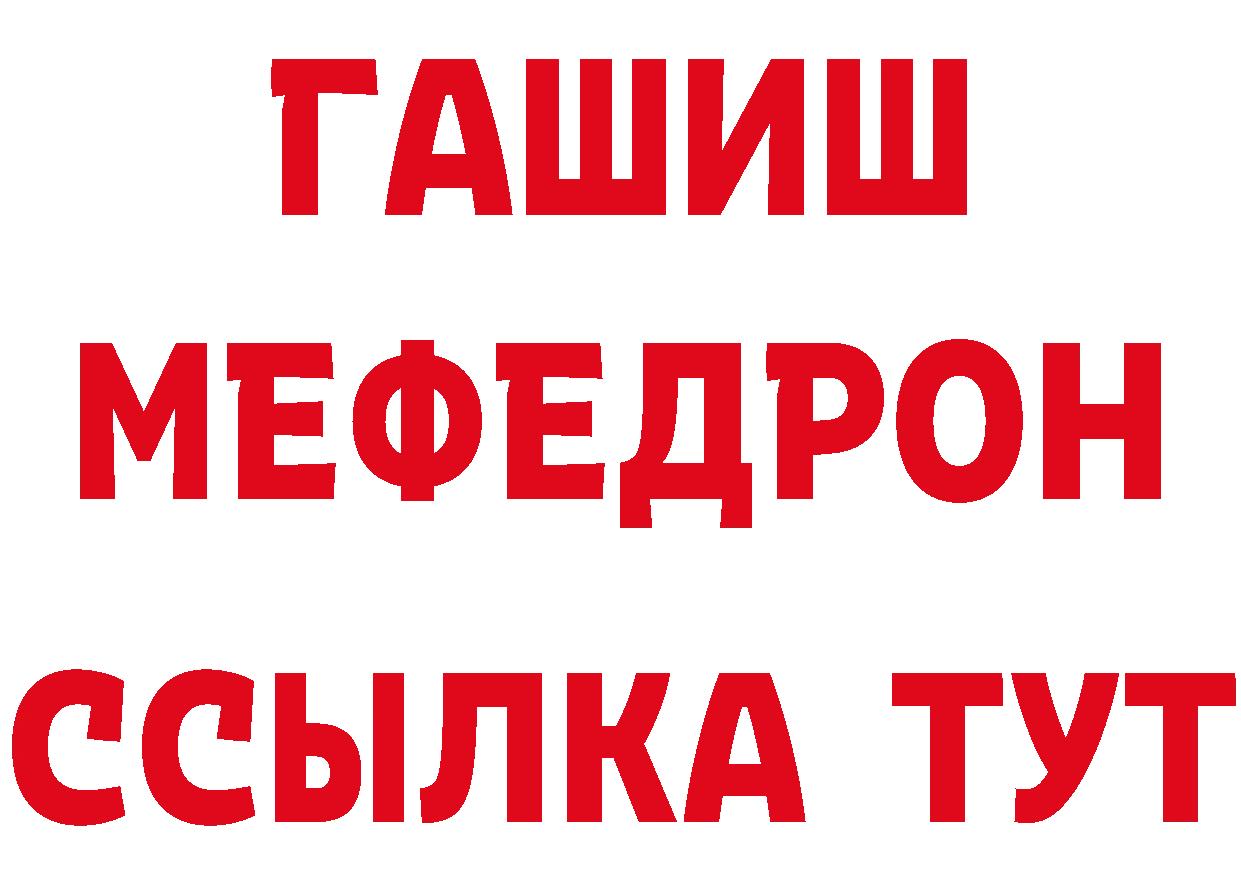 Конопля OG Kush онион дарк нет ссылка на мегу Николаевск-на-Амуре