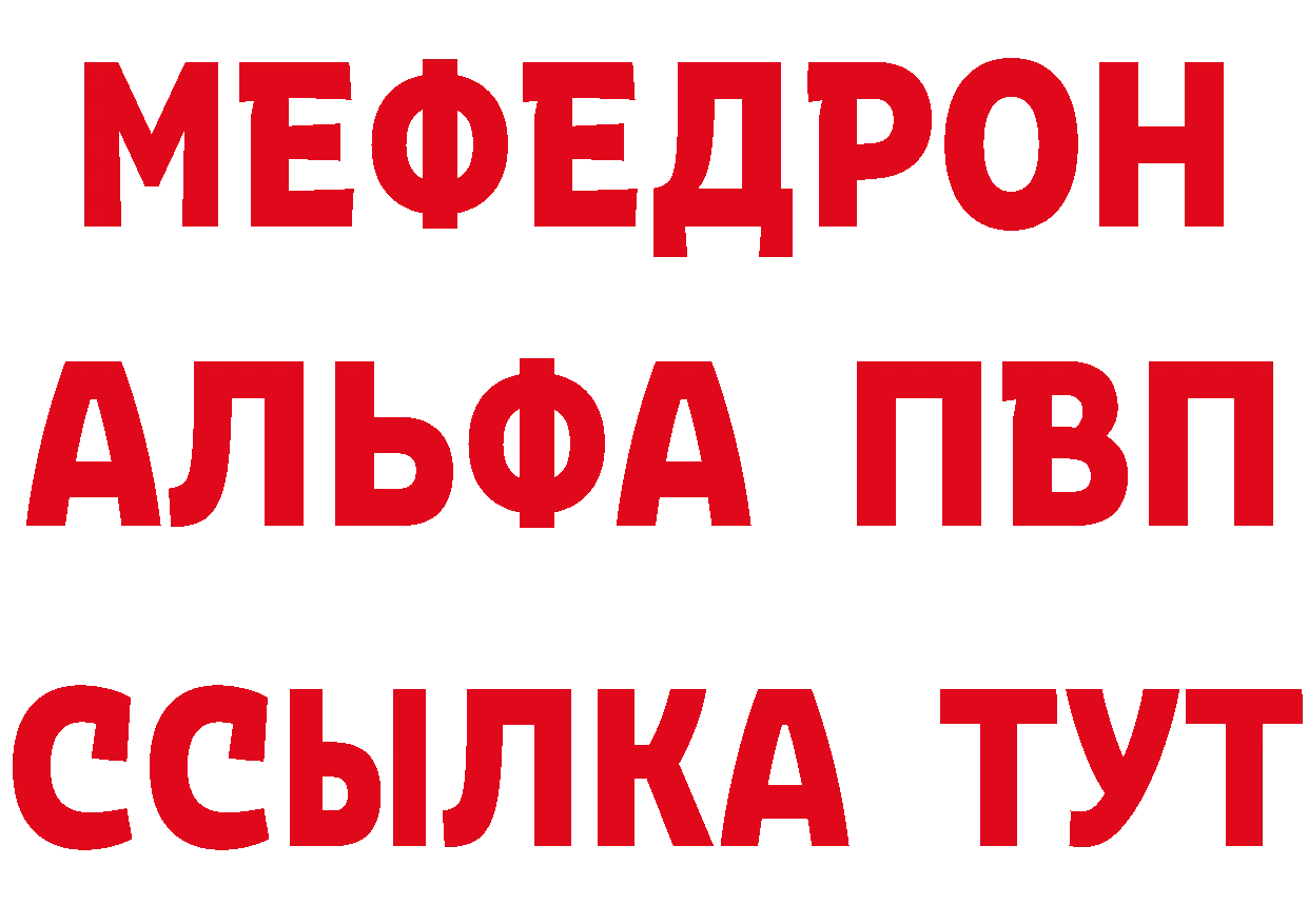 МДМА crystal как зайти даркнет блэк спрут Николаевск-на-Амуре